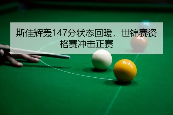 si-jia-hui-hong-fen-zhuang-tai-hui-nuan-shi-jin-sai-zi-ge-sai-chong-ji-zheng-sai-3-653.jpg