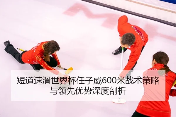 duan-dao-su-hua-shi-jie-bei-ren-zi-wei-mi-zhan-shu-ce-lve-yu-ling-xian-you-shi-shen-du-pou-xi-3-484.jpg